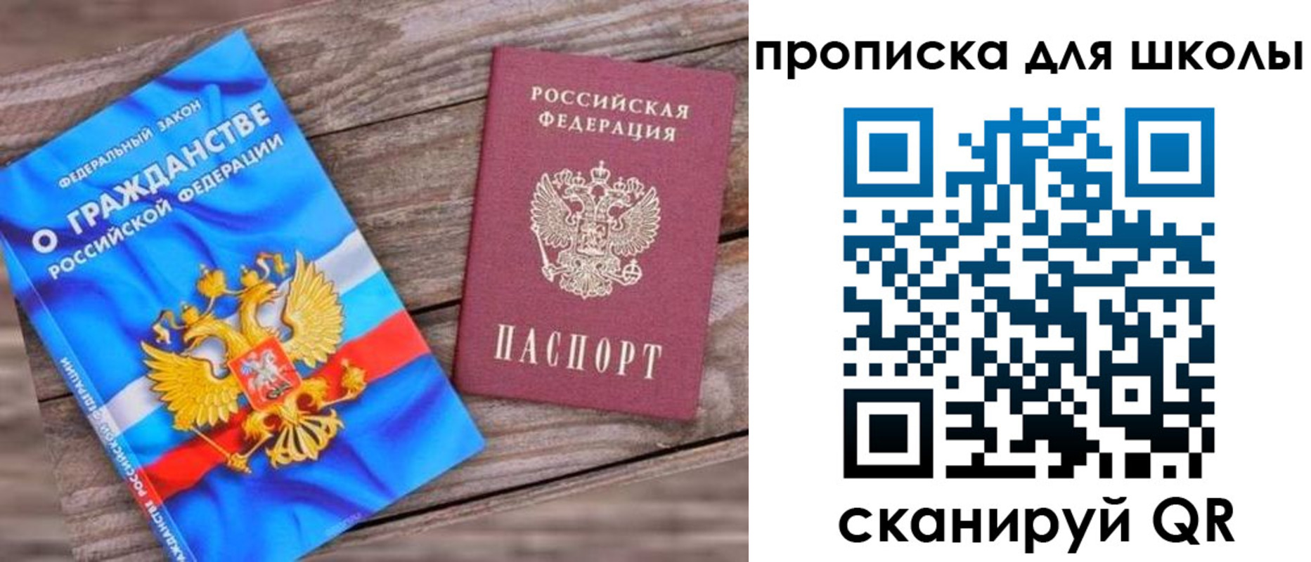 регистрация в Калачинске